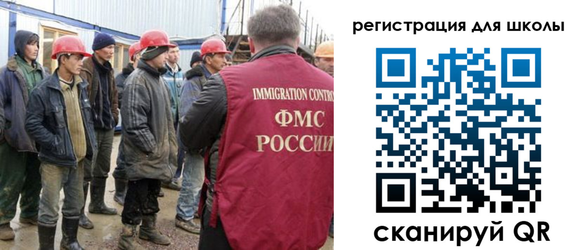 временная регистрация собственник в Сунже