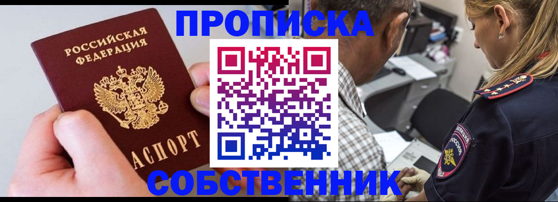 регистрация для дет. сада в Сунже